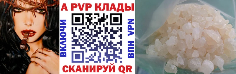 Наркотические вещества Арзамас Cocaine МАРИХУАНА A-PVP Метадон МЕФ ГАШИШ Амфетамин