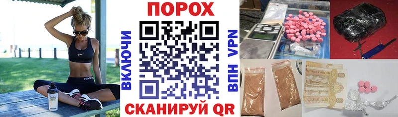 Амфетамин VHQ  Арзамас 