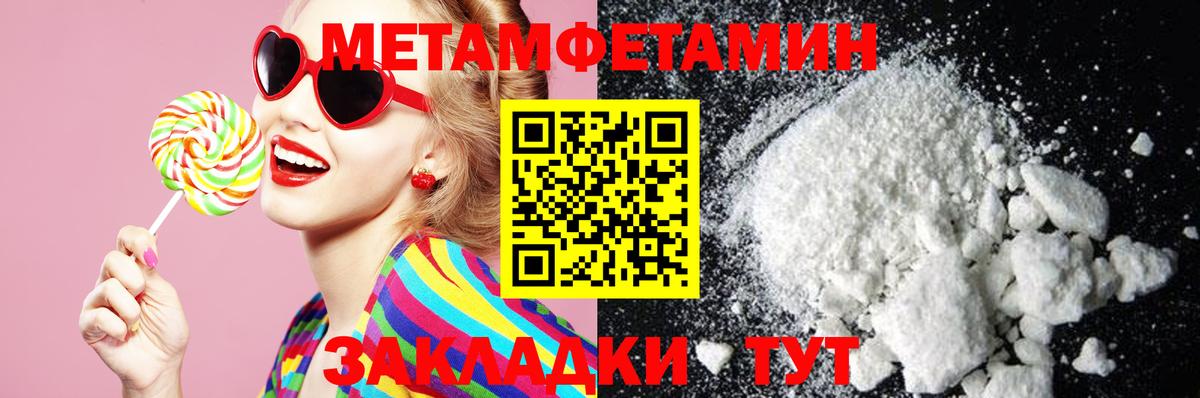 АМФ Premium  АМФЕТАМИН  Арзамас  Вход с VPN  АМФЕТАМИН 