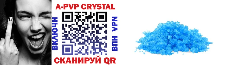 Alpha-PVP Crystall  Арзамас 