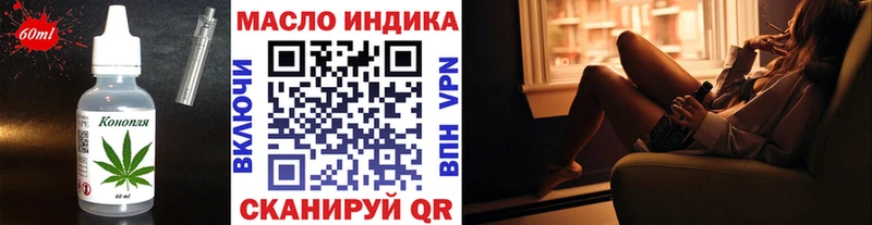 наркотики  Арзамас  Canna-Cookies конопля 