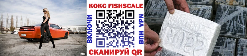 Cocaine Колумбийский Арзамас