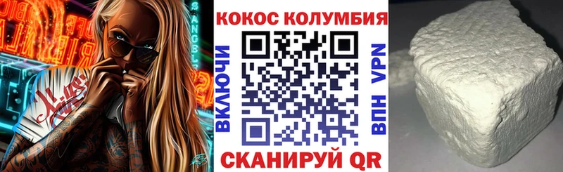 купить закладку  блэк спрут как зайти  Cocaine Боливия  Арзамас 