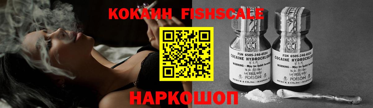 купить  сайты  Вход с VPN  Арзамас  Кокаин VHQ 