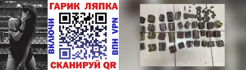 купить наркотики цена  Арзамас  ГАШ Ice-O-Lator 