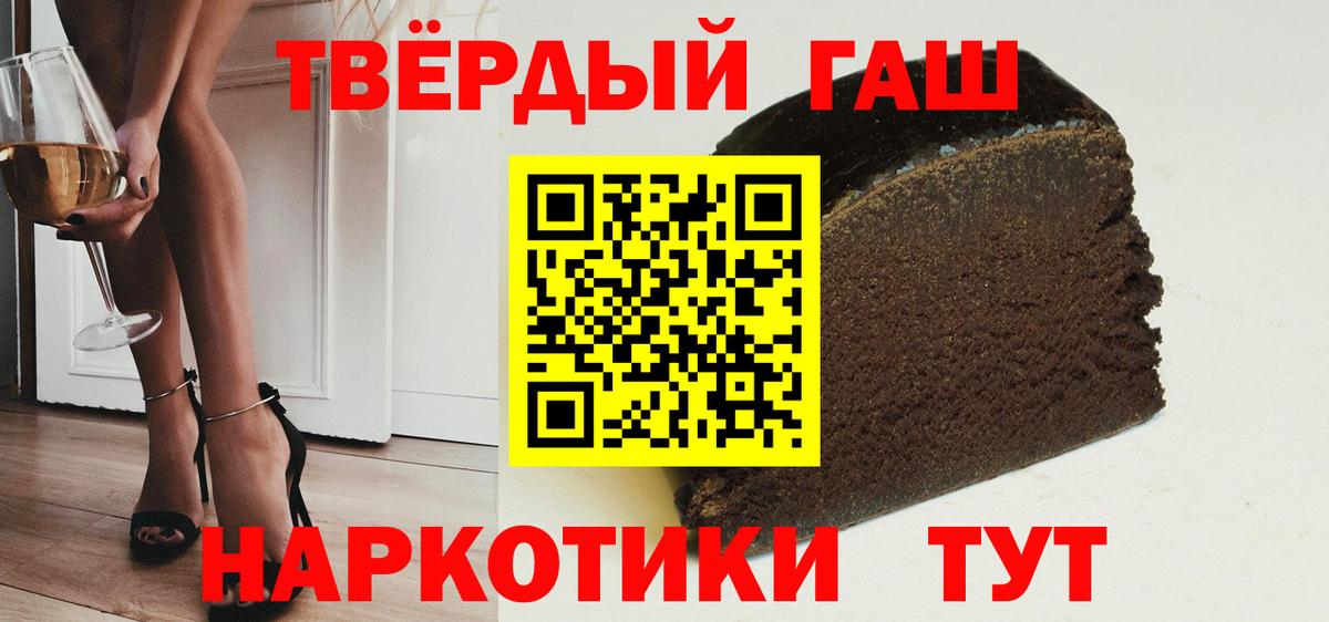 Гашиш индика сатива Арзамас