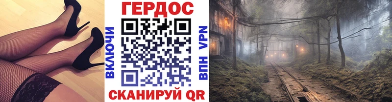 ГЕРОИН белый даркнет сайт Арзамас