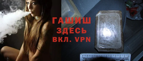 крисы Армянск