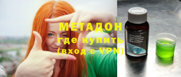 крисы Армянск