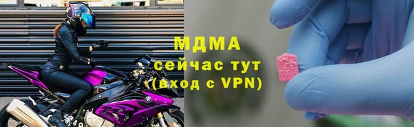 соль курить ск Арсеньев