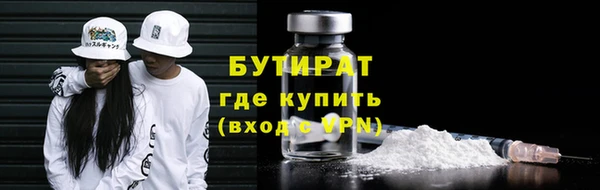 крисы Армянск