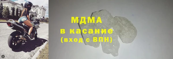 мдпв Аркадак