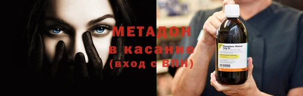 соль курить ск Арсеньев