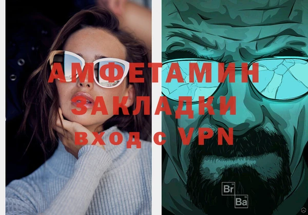 соль курить ск Арсеньев