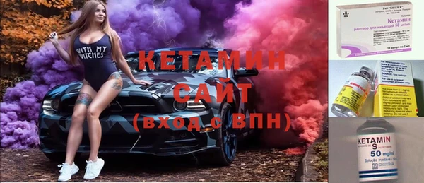 соль курить ск Арсеньев