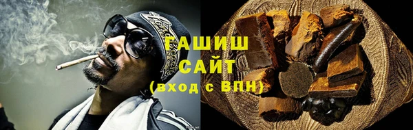 соль курить ск Арсеньев