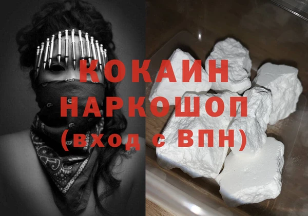 соль курить ск Арсеньев