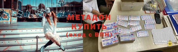 крисы Армянск