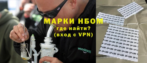 соль курить ск Арсеньев