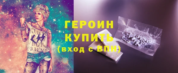 соль курить ск Арсеньев