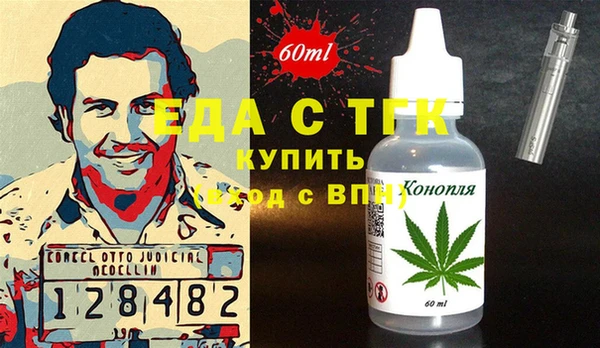 крисы Армянск