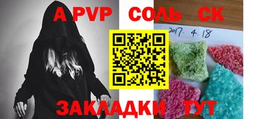 COCAINE Пыть-Ях
