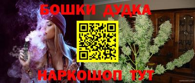 jwh Пушкино