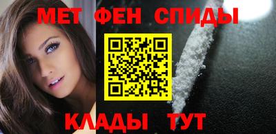 спайс Партизанск