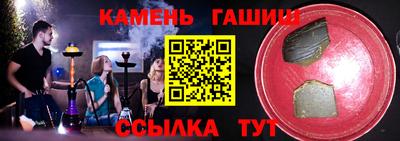 jwh Пушкино