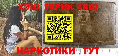jwh Пушкино