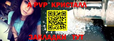 прущая мука Пугачёв
