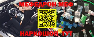 дживик Первоуральск