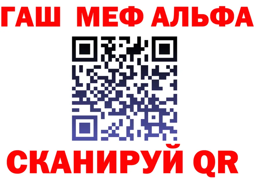 ГАШ убойный ТОР мориарти кракен Арзамас