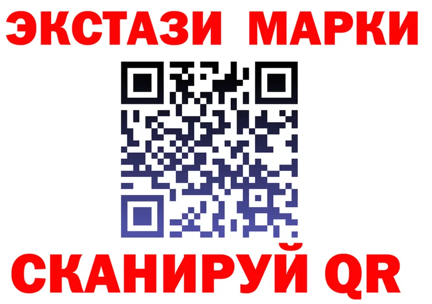 Ecstasy VHQ как войти shop KRAKEN Арзамас
