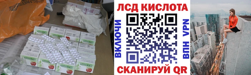 купить наркотики сайты  Арзамас  LSD-25 экстази ecstasy 