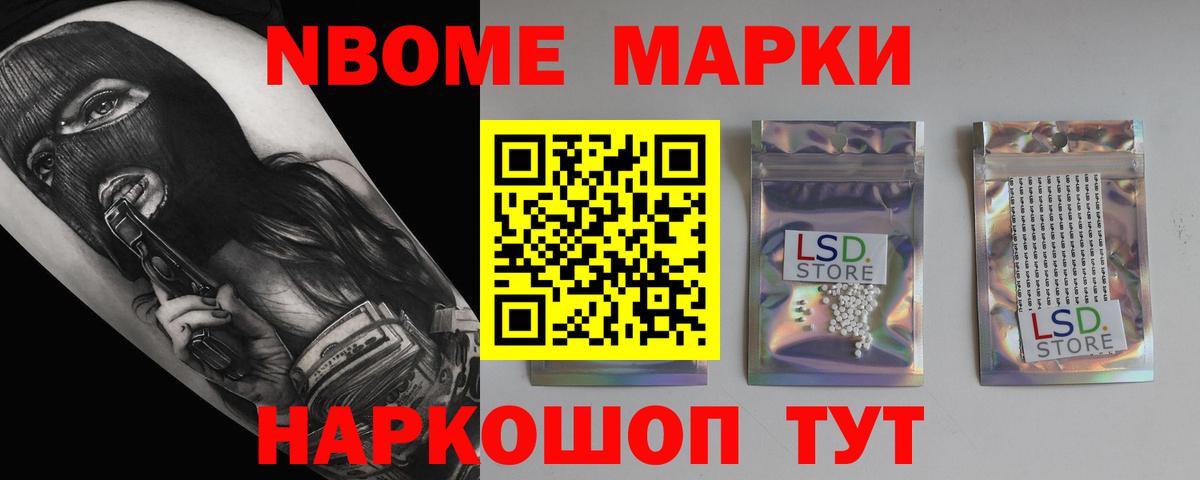 Арзамас  ЛСД экстази кислота  Вход с VPN    маркетплейс  LSD-25 экстази ecstasy 