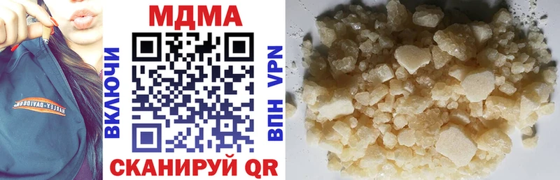 MDMA молли  Арзамас 