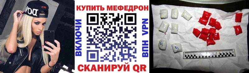МЕФ кристаллы  omg tor  Арзамас  даркнет Telegram  где найти наркотики 