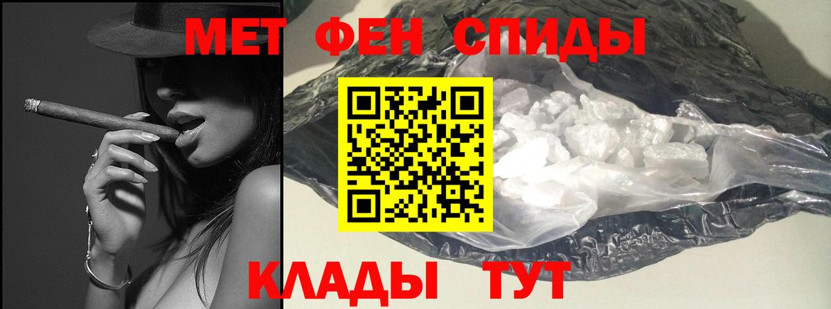 Метамфетамин пудра Арзамас