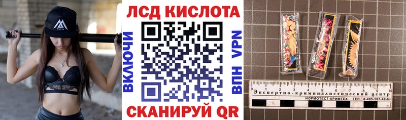 Марки 25I-NBOMe 1500мкг купить закладку Арзамас