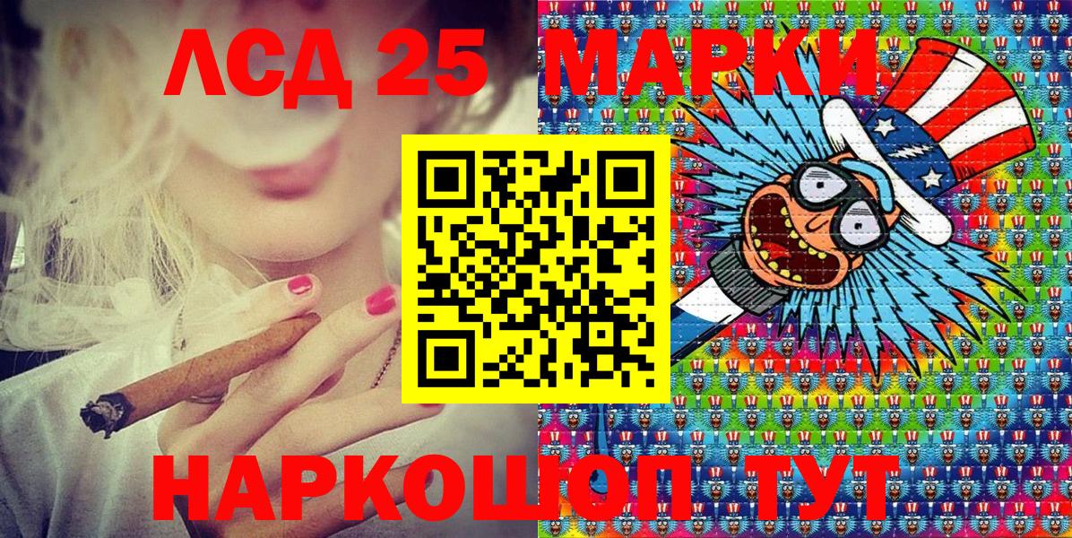 Марки NBOMe 1500мкг Арзамас